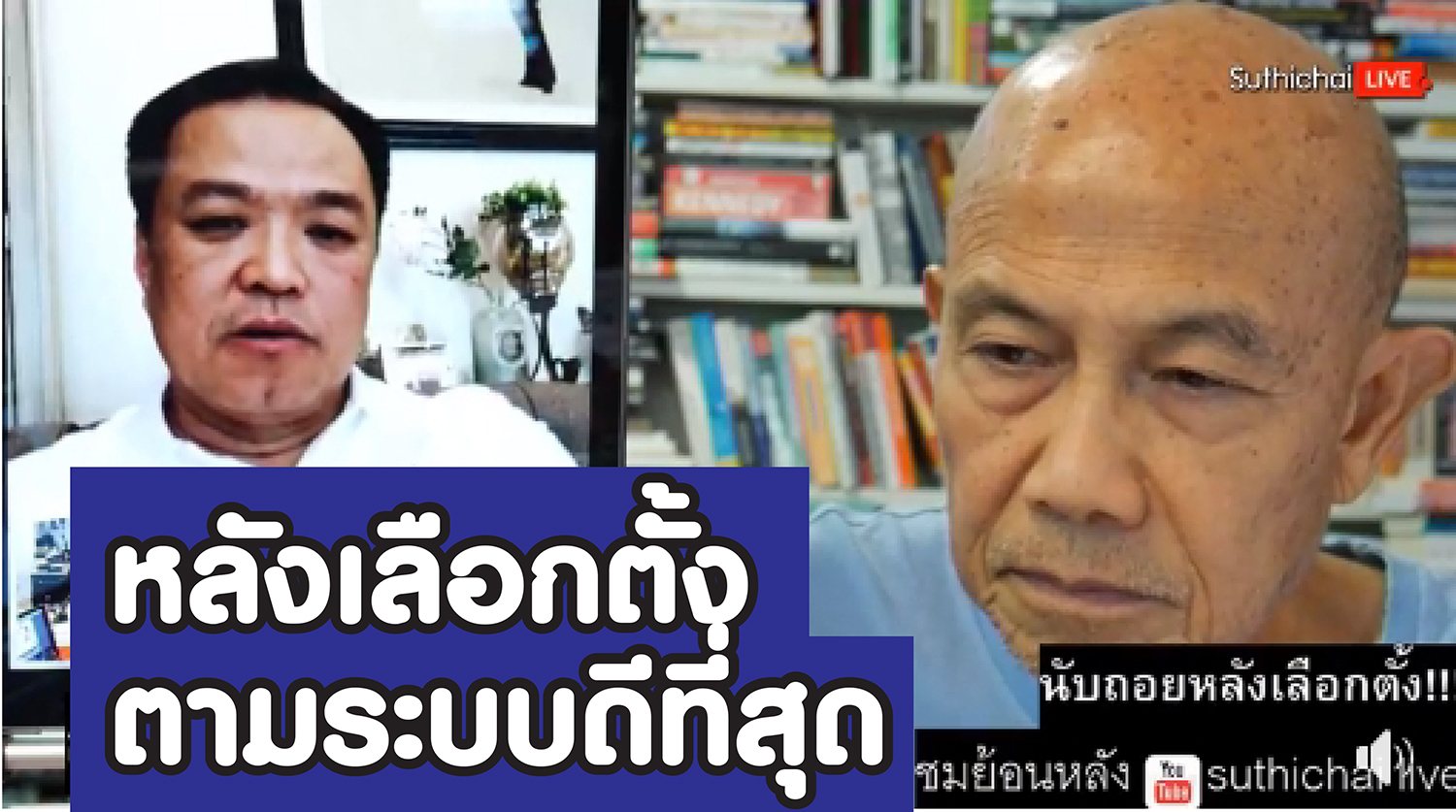 หัวหน้า“อนุทิน” ยืนยัน บิ๊กเนม เข้า ภท. จากความเชื่อมั่นในพรรคและมีจุดขาย ไม่ส่งเสาไฟฟ้าแน่ๆ