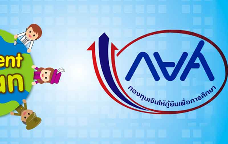 สรุปดราม่า "กยศ." พร้อมไขข้อข้องใจ…กู้แล้วไม่คืน จะเจออะไรบ้าง?