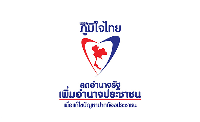 Digital World  นำไทย ก้าวให้ทัน   ทุกคนทราบดีว่า ปัจจุบัน โลกก้าวเข้าสู่ยุคดิจิตอล แล้ว