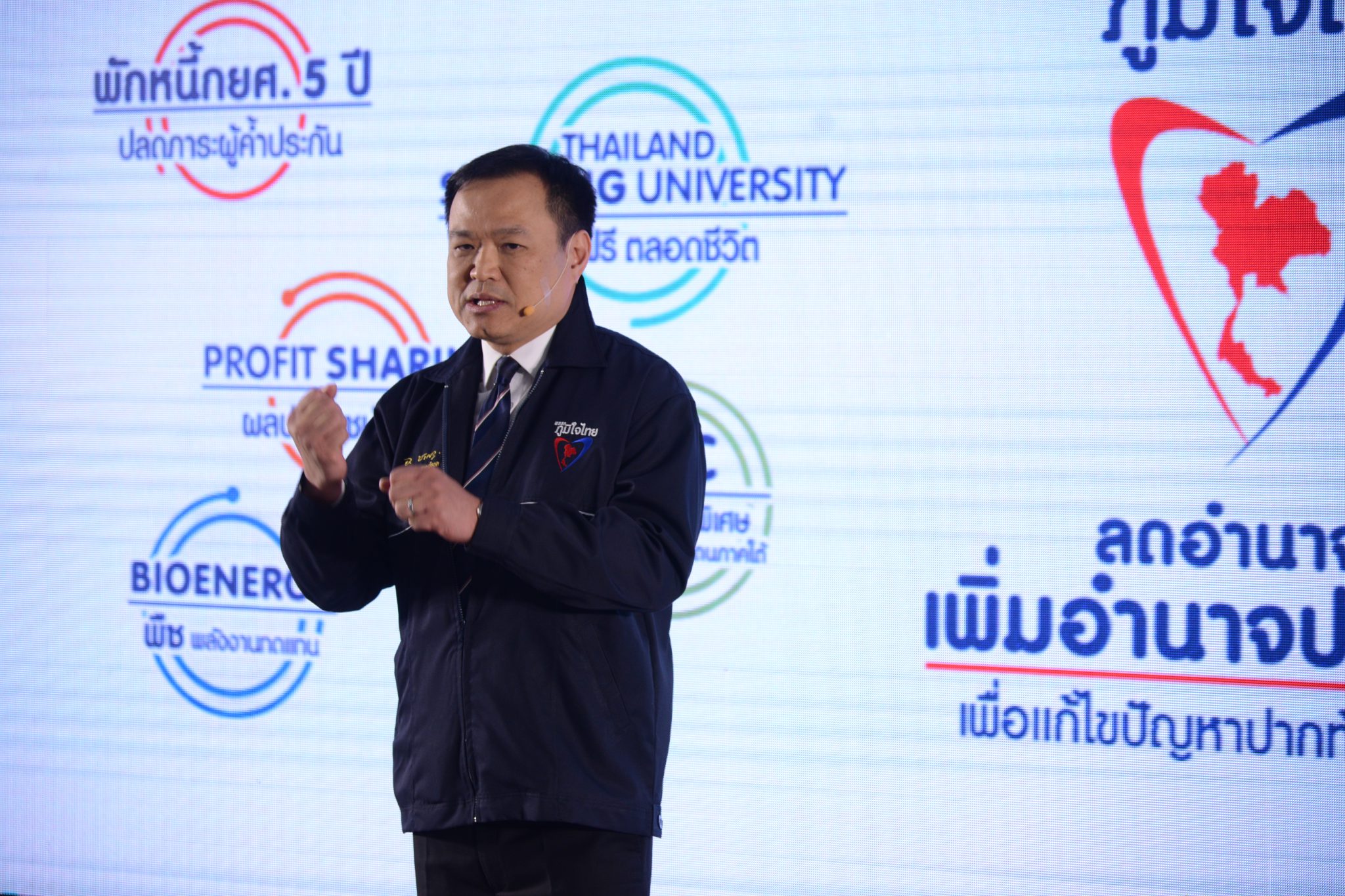 "อนุทิน" ให้เชื่อมั่นนโยบายพรรคภูมิใจไทยทำได้จริง ไม่กระทบงบประมาณ-ภาษี  