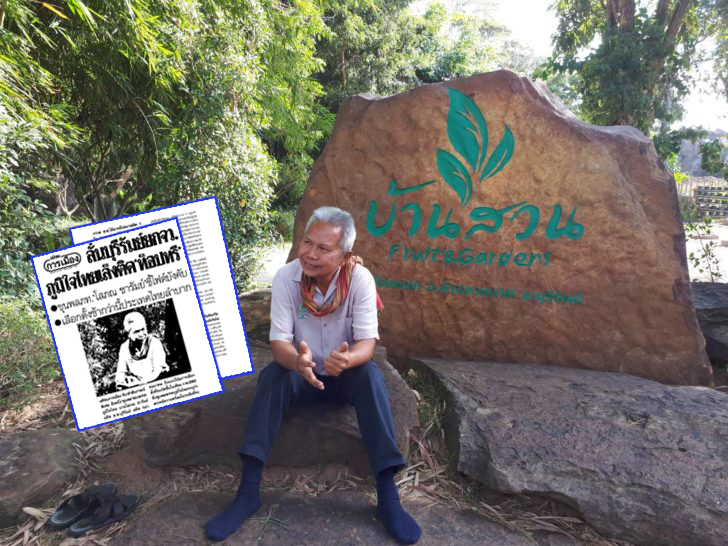 ภูมิใจไทย มั่นใจ  1 ใน 3 พรรคคะแนนสูงสุด บุรีรัมย์ ยกจังหวัด