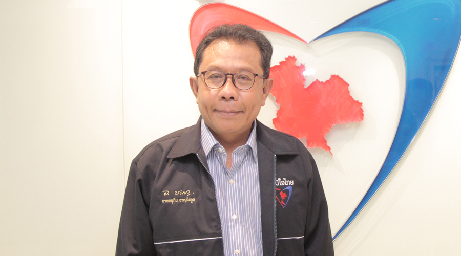 พรรคภูมิใจไทย ประเดิมสาขาพรรคที่แรก จังหวัดพัทลุง 17พ.ย.นี้