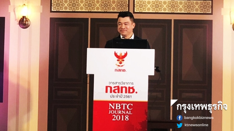 "ภูมิใจไทย" ลุย "ดิจิทัลเวิรด์" แนะผู้บริหารต้องเข้าใจ ประเทศไทยควรแก้กฎหมายประมูล5จีให้เสร็จก่อนปี62