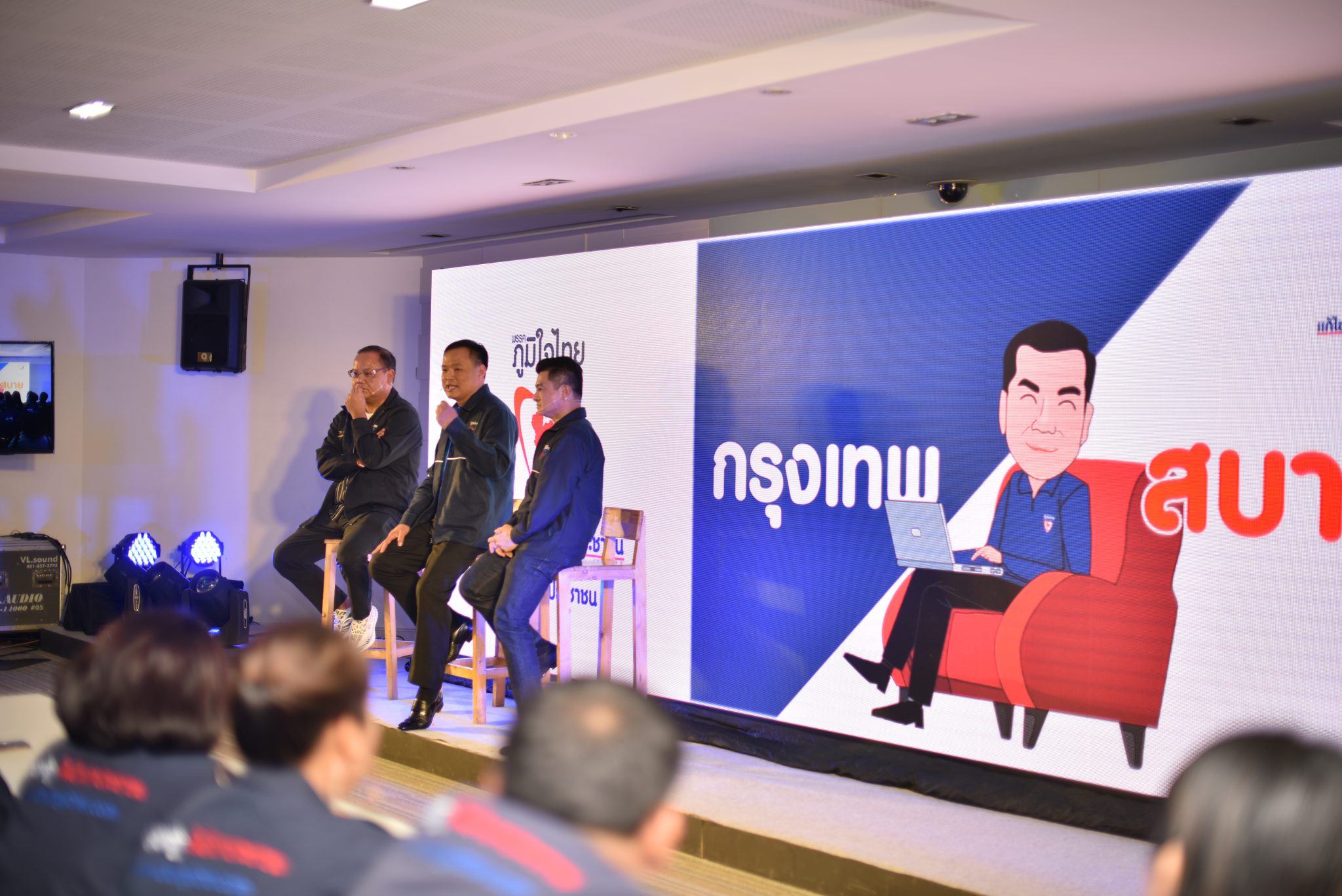 ภูมิใจไทย โชว์ 4 แนวคิด ยกระดับชีวิตคน กทม.