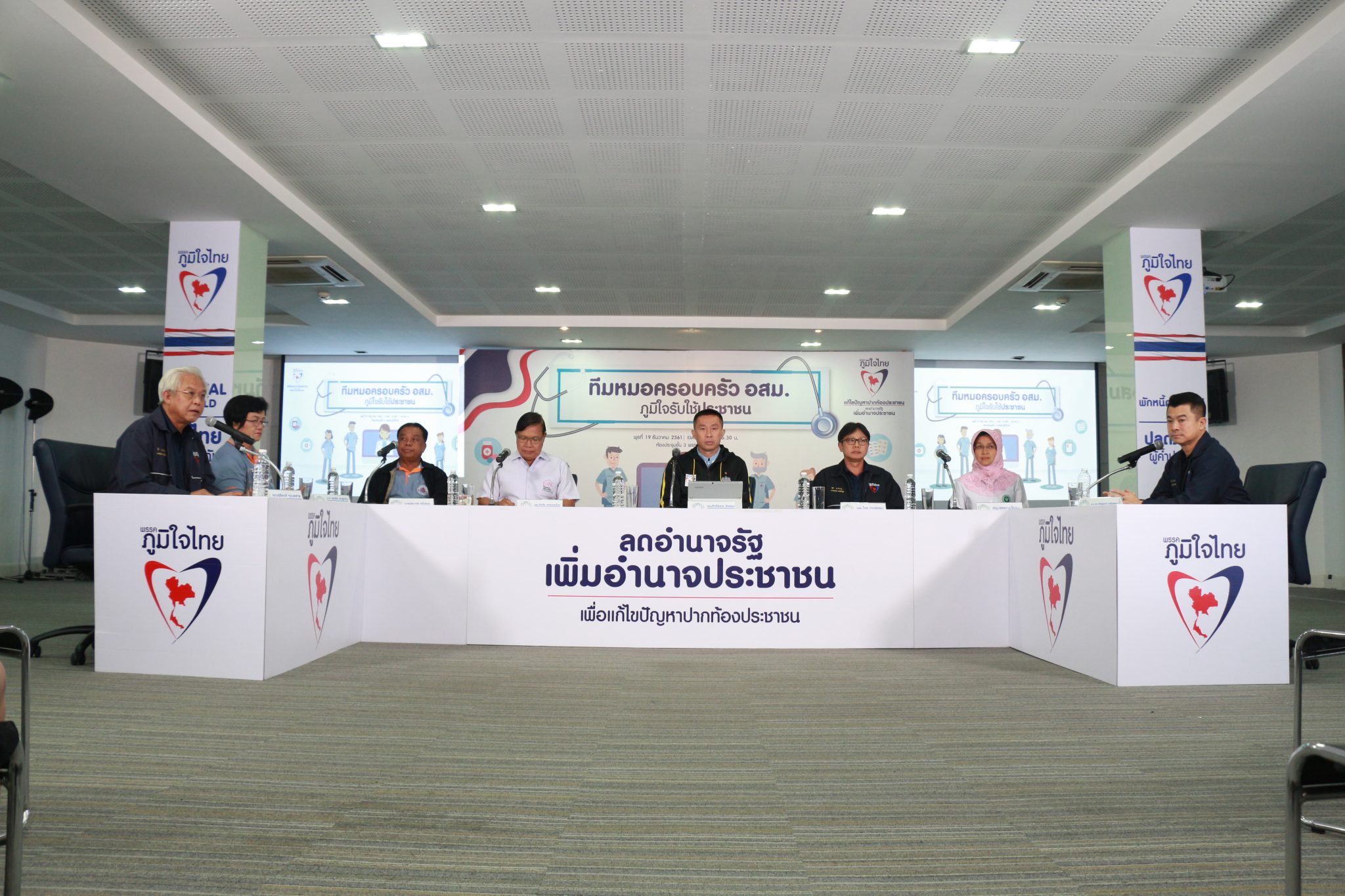 ยกสถานะ อสม. เป็นหมอประจำบ้าน มีรายได้เทียบผู้ช่วยผู้ใหญ่บ้าน  2,500-10,000 บาท