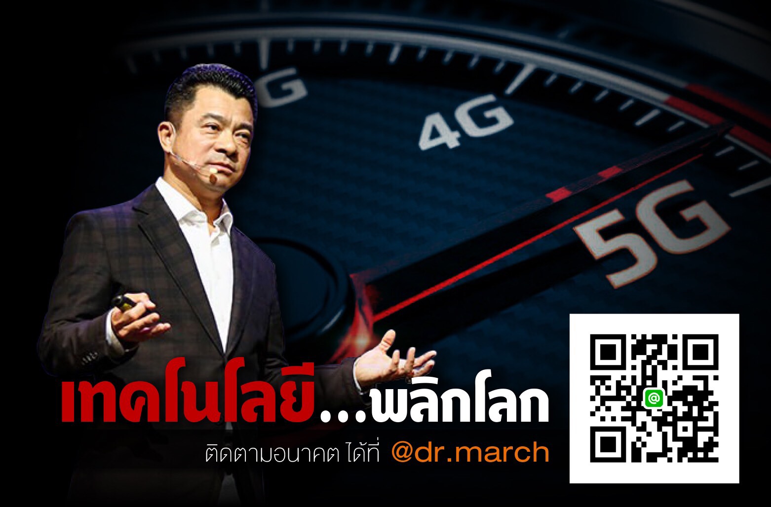 ภายในปี 2025 TV ทั้งหมดคือ Internet TV