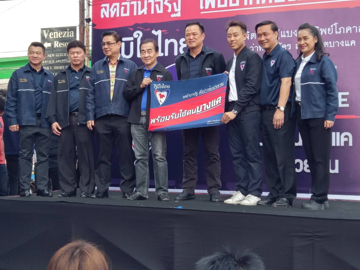 อนุทิน ชาญวีรกูล เปิดที่ทำการสาขาพรรคบางแค เชื่อ นโยบายกรุงเทพ สะดวก สบาย โดนใจคนกทม.