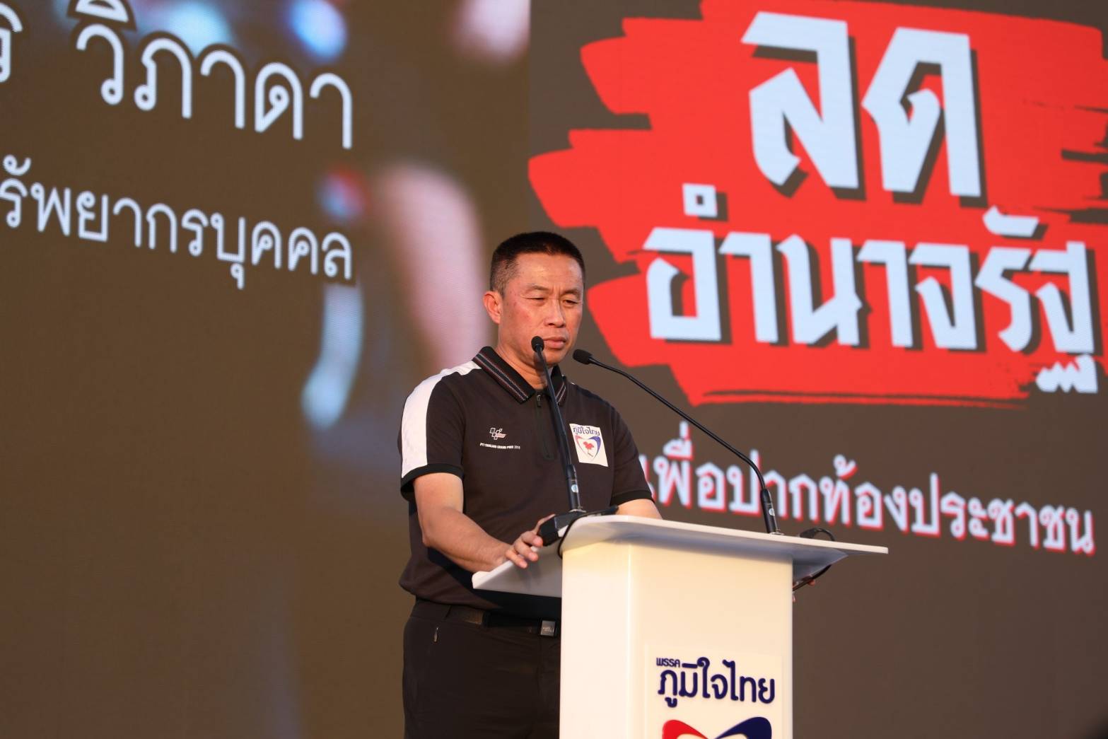 "ศักดิ์สยาม"ชู "ปลูกกัญชาเสรี" สนช.รับหลักการแล้ว ปลูกได้ 6 ต้น/ครอบครัว