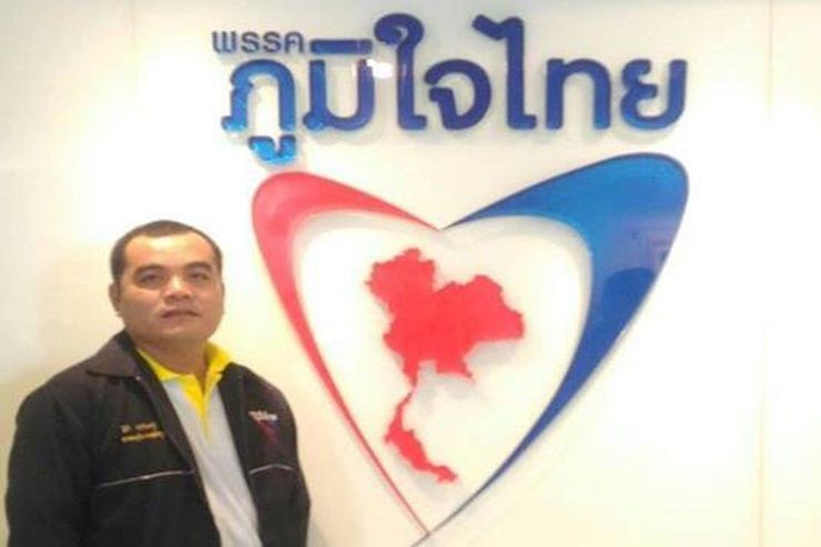 ผู้สมัครอุตรดิตถ์ เชื่อมั่น ชาวบ้านขานรับ ยกระดับ'อสม.'เงินเดือน2,500-10,000บ.  