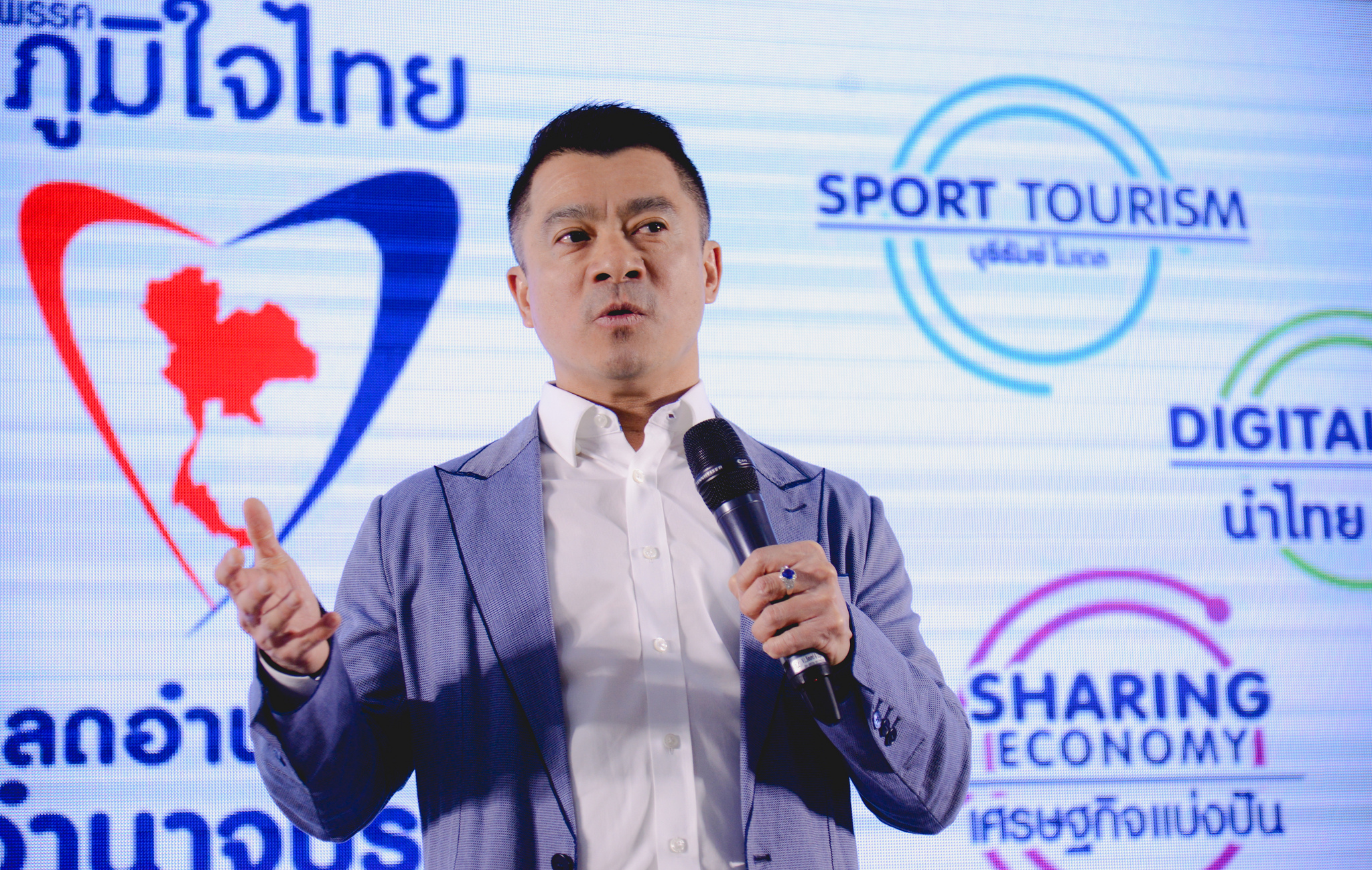 “ดร.เศรษฐพงค์” แนะไทยก้าวสู่เทคโนโลยี 5G ไม่เช่นนั้นอาจก้าวไม่ทันโลก