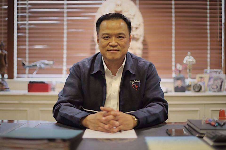 จุดยืน"ภูมิใจไทย"อยู่ข้าง ประชาชน ไม่เอาขัดแย้ง มุ่งแก้ไขปัญหาปากท้องประชาชน