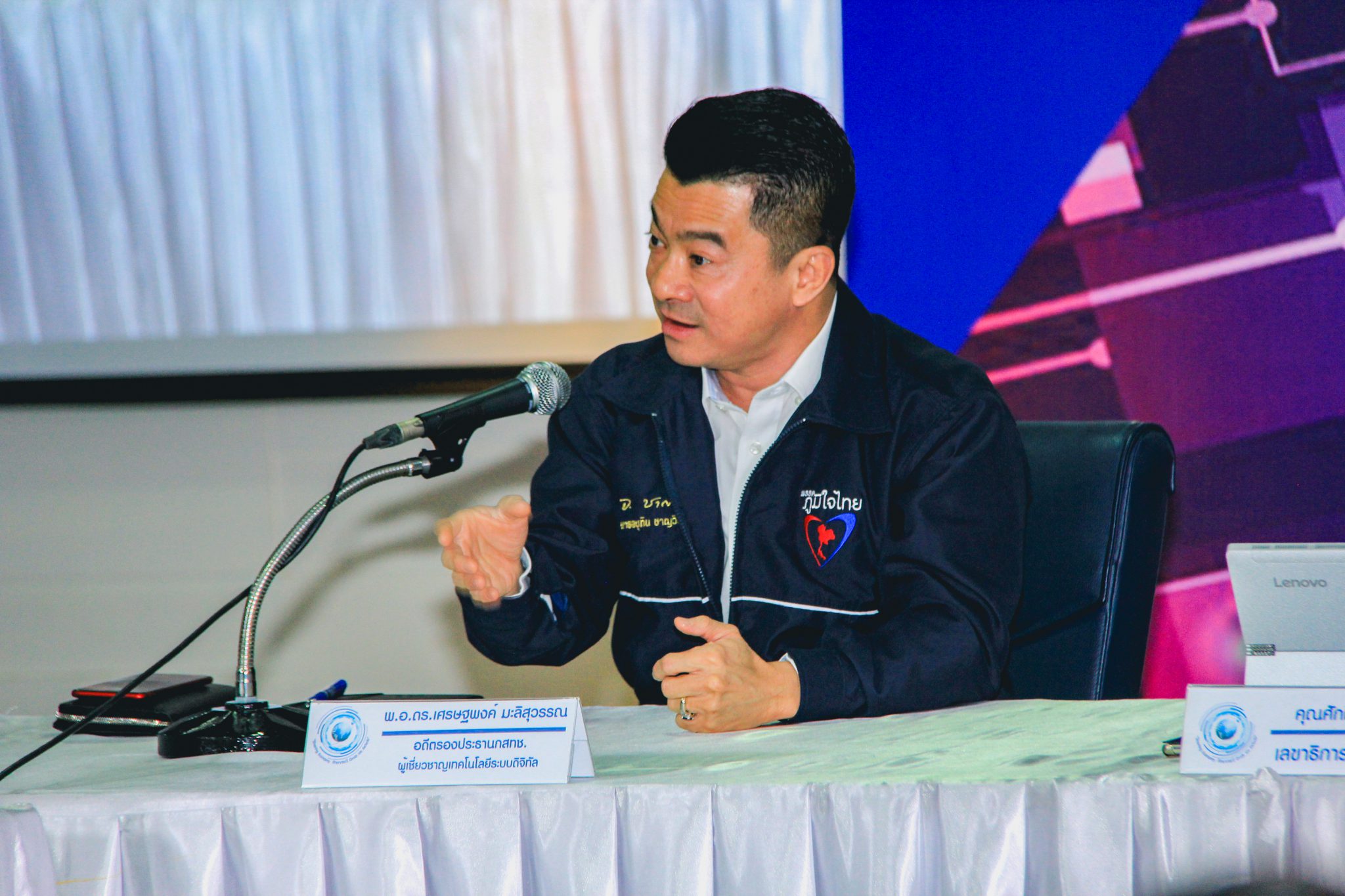 "ทลาย"ทุกข้อจำกัด! ภท.ปล่อยเพลง แร็พ ชี้แจงนโยบาย อธิบายประชาชน