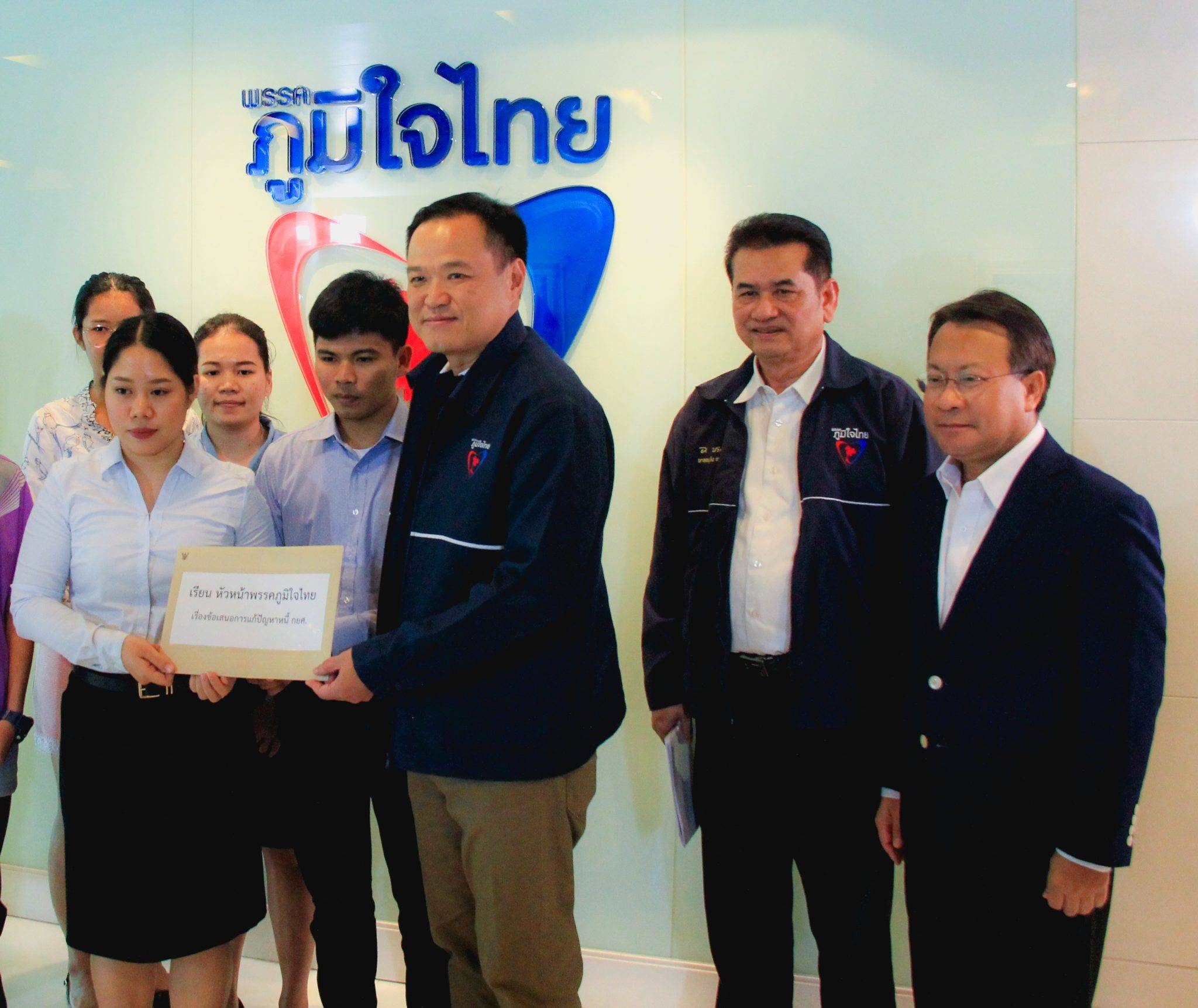 กลุ่มนักเรียน นักศึกษา เข้าพบ อนุทิน ชาญวีรกูล สนับสนุนนโยบายแก้หนี้ กยศ.