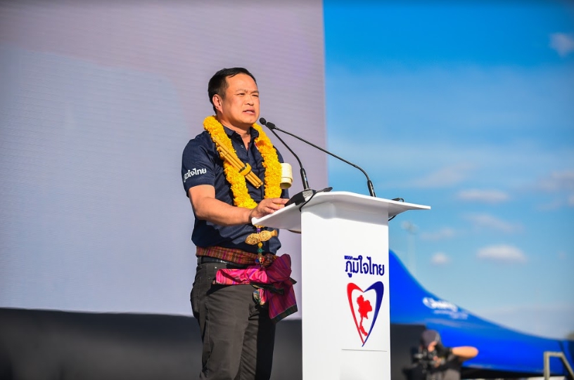 "อนุทิน" ไม่กลัว "มาเฟียข้าว" ปม ชู นโยบาย แบ่งปันผลกำไร ช่วยชาวนา