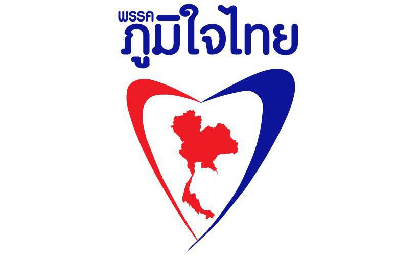 เชิญชวนให้ความเห็นเกี่ยวกับกรอบนโยบายของพรรคด้านเศรษฐกิจและการส่งเสรมขีดความสามารถในการแข่งขัน(ข้าว)