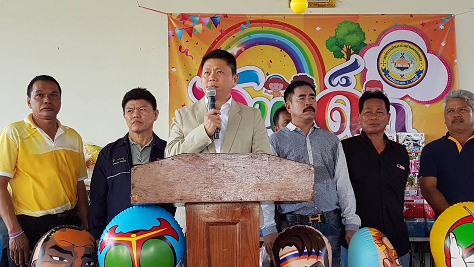 "บุญลือ" เปิดกิจกรรม วันเด็ก จ.ราชบุรี ปลุกเยาวชน ยึดมั่นกตัญญู พัฒนาชาติไทย