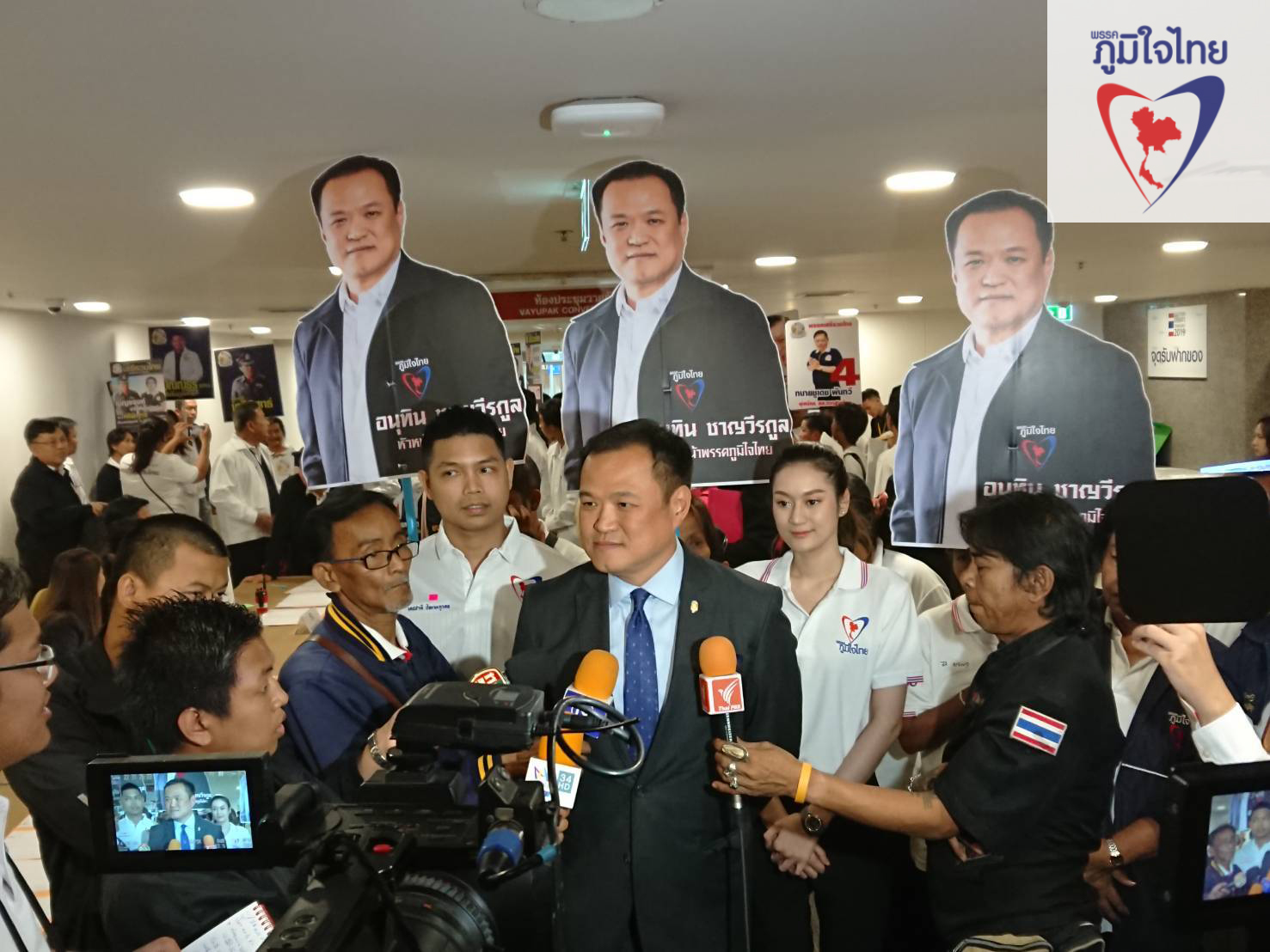 “อนุทิน” มั่นใจเสียงประชาชน กำหนดตัวนายกฯ ยืนยัน กัญชาไทย ภท.ให้ปลูกได้ทุกครัวเรือน