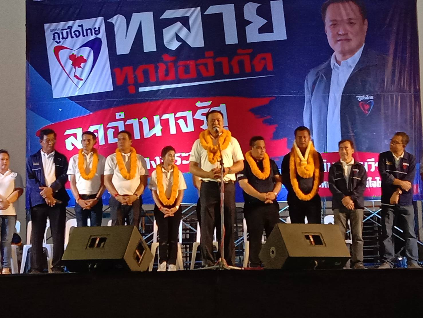 หัวหน้าพรรคภูมิใจไทย ลงพื้นที่ปทุมธานี ประชาชนแน่นตลาดสามโคก ฟังปราศรัย