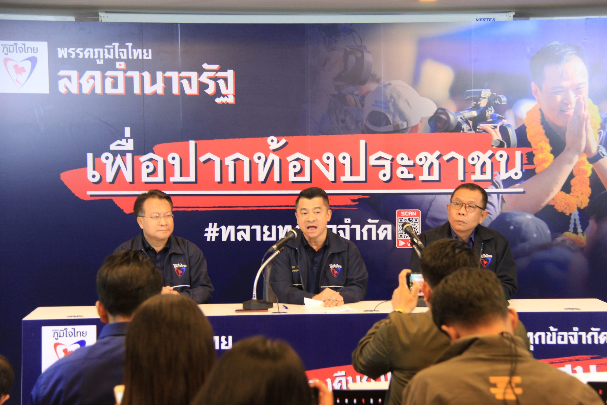 โฆษกพรรคภูมิใจไทย ยืนยัน นโยบาย"กัญชาเสรี"เรตติ้งพุ่ง!