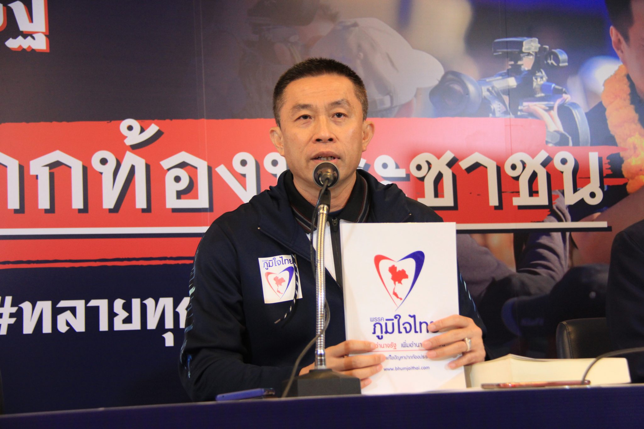 ‘เลขา ภท.’เตือน นโยบายหาเสียง‘พรรคการเมือง’ต้องแจ้ง กกต.ตรวจสอบ