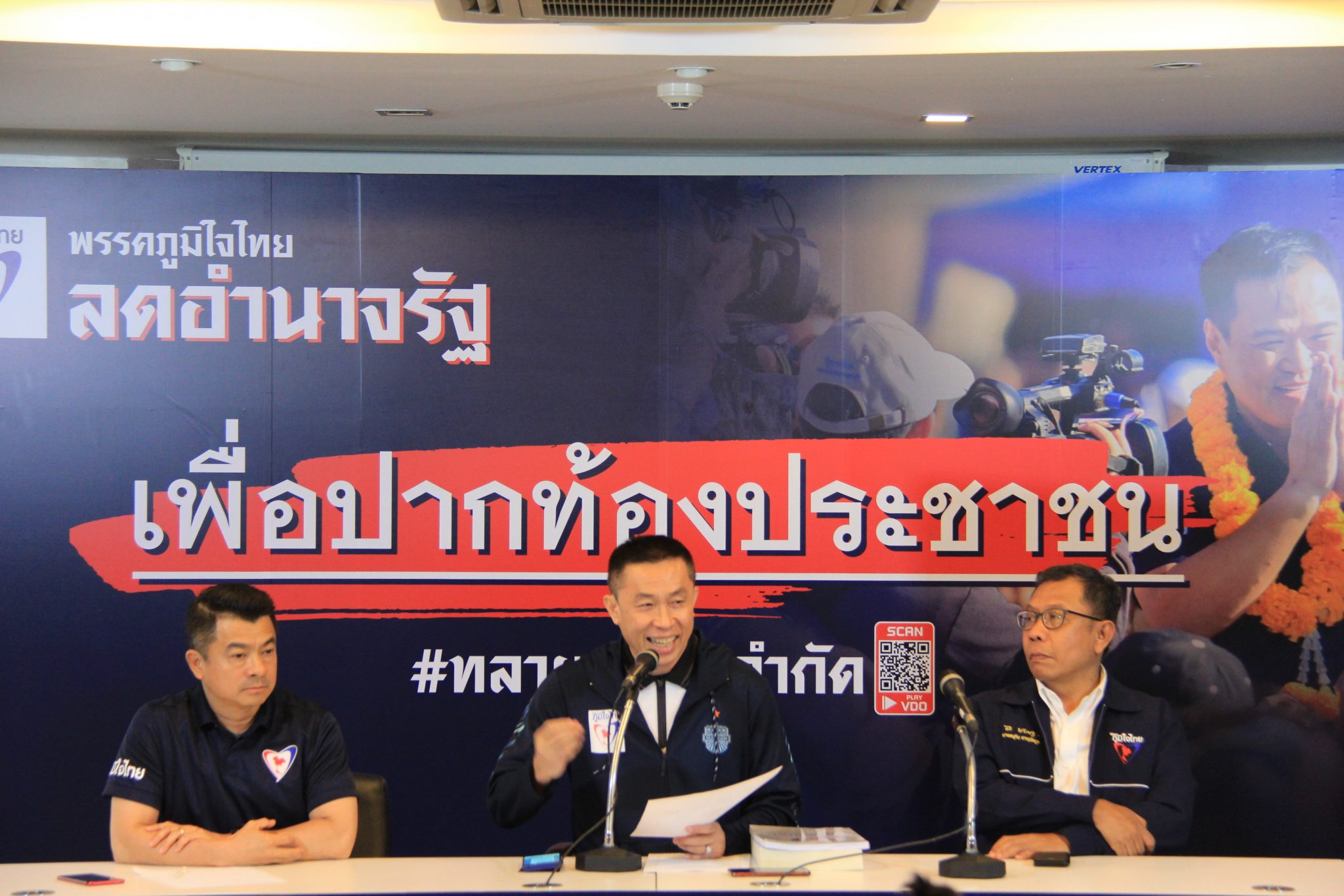 เลขาฯ “ภูมิใจไทย”ชู! แบ่งปันกำไร ชาวนามีรายได้เพิ่ม ดัน! กัญชาเสรี ทำได้จริงไม่เพ้อฝัน