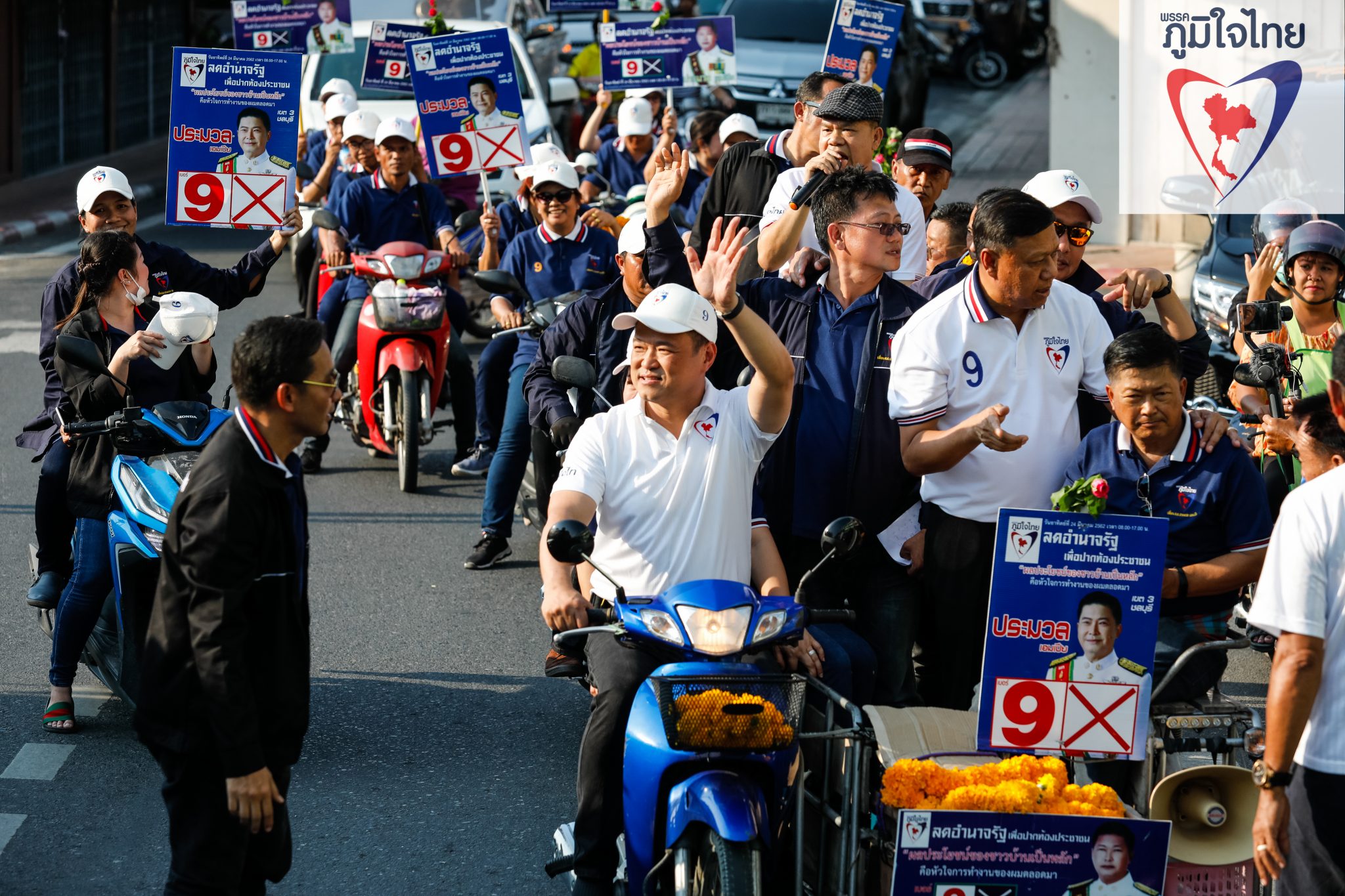 "อนุทิน ชาญวีรกูล" มั่นใจกวาด​ที่นั่งส.ส.ชลบุรี ยกจังหวัด ขับ "ซาเล้ง"ช่วยลูกพรรค​หาเสียง