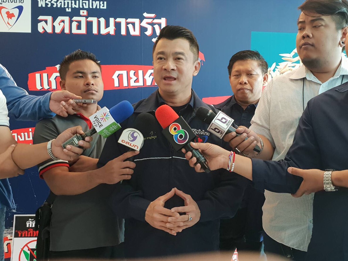 โฆษกพรรคภูมิใจไทย เรียกร้องบริษัทในกรุงเทพฯ นำนโยบาย ทำงานอยู่บ้าน 1 วันต่อสัปดาห์ไปใช้