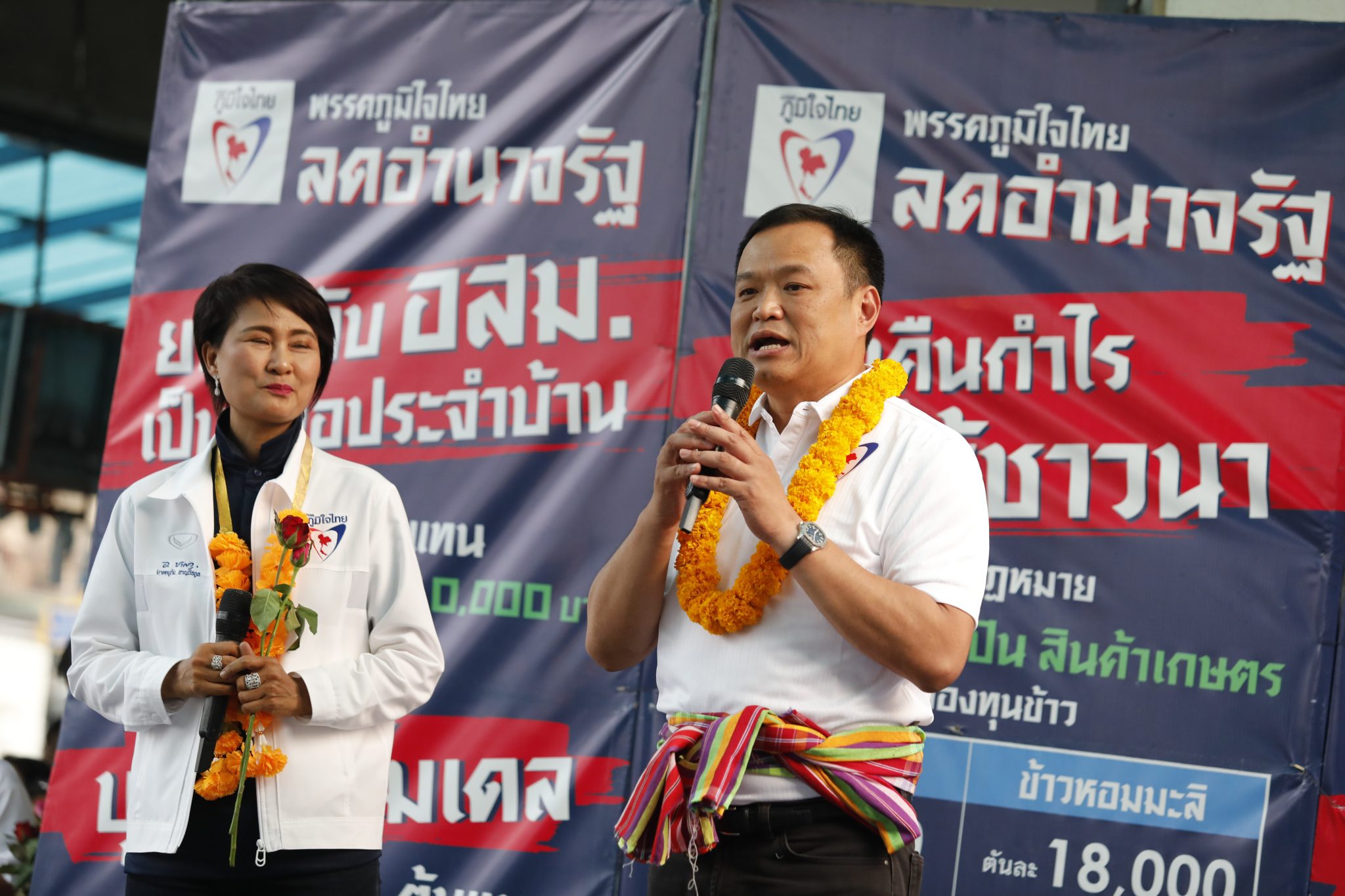 "อนุทิน" ยัน​ นายกฯต้องมาจากการเลือกของส.ส.​ ต่างคนต่างทำหน้าที่ ชี้ หากเลือกตั้งยุติธรรม นักลงทุนต่างชาติเข้ามาเอง