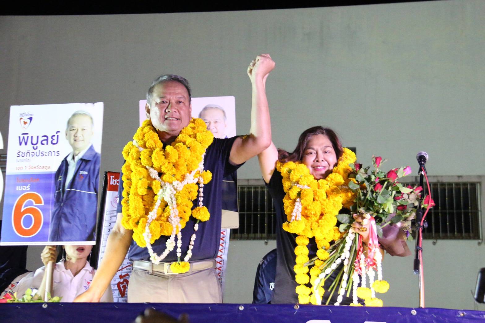 ดร.นาที รัชกิจประการ ลุยหาเสียงสตูล ยันทุกเขตในภาคใต้กระแสตอบรับ ภูมิใจไทย กระหึ่ม