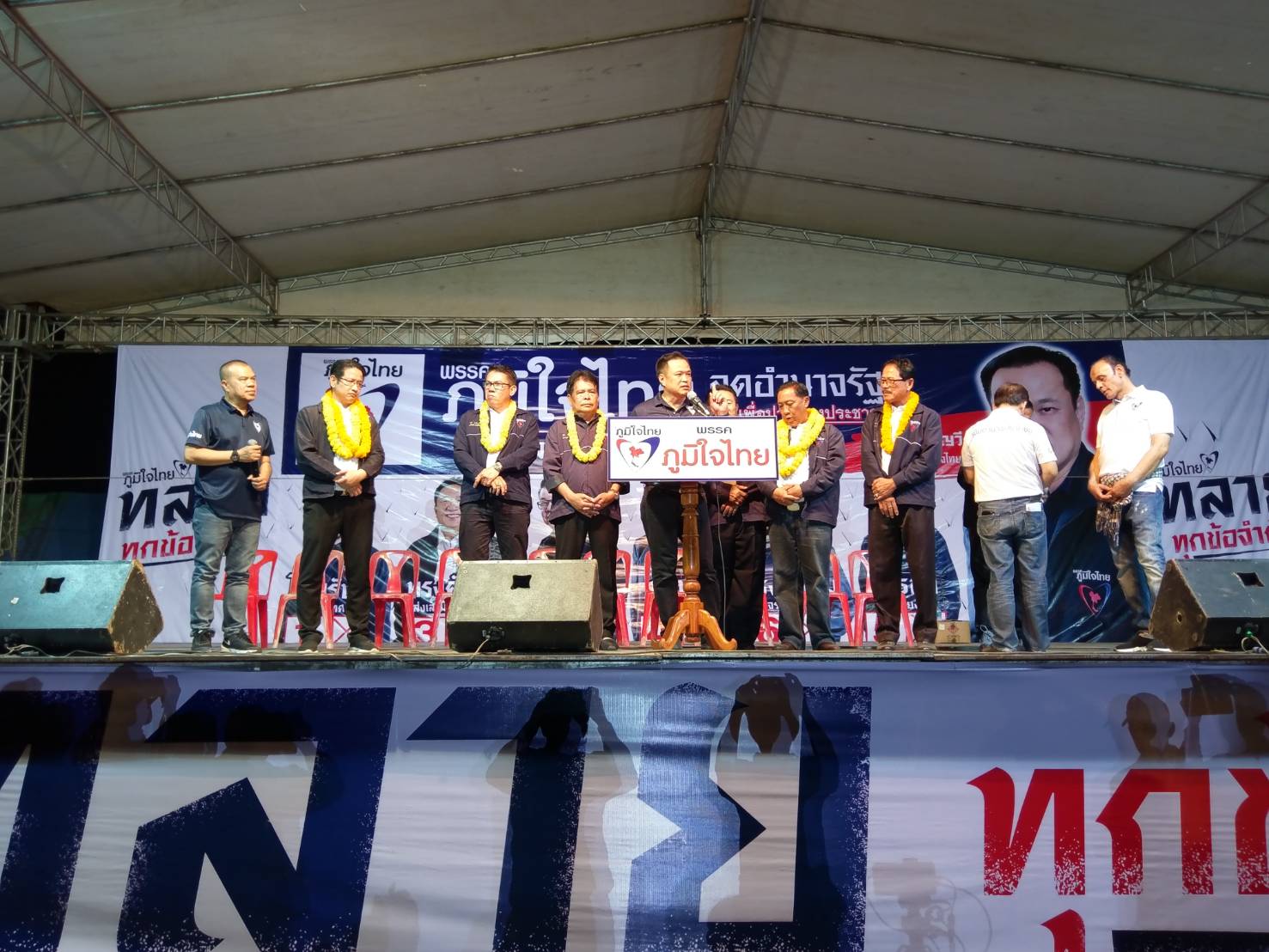 คิดไม่ออกจ้องแต่อิจฉา ! “อนุทิน” ฉะ “พวกขี้ฟ้อง” ย้ำ นโยบายกัญชาทำได้จริง เพราะเป็นสัญญาประชาชน