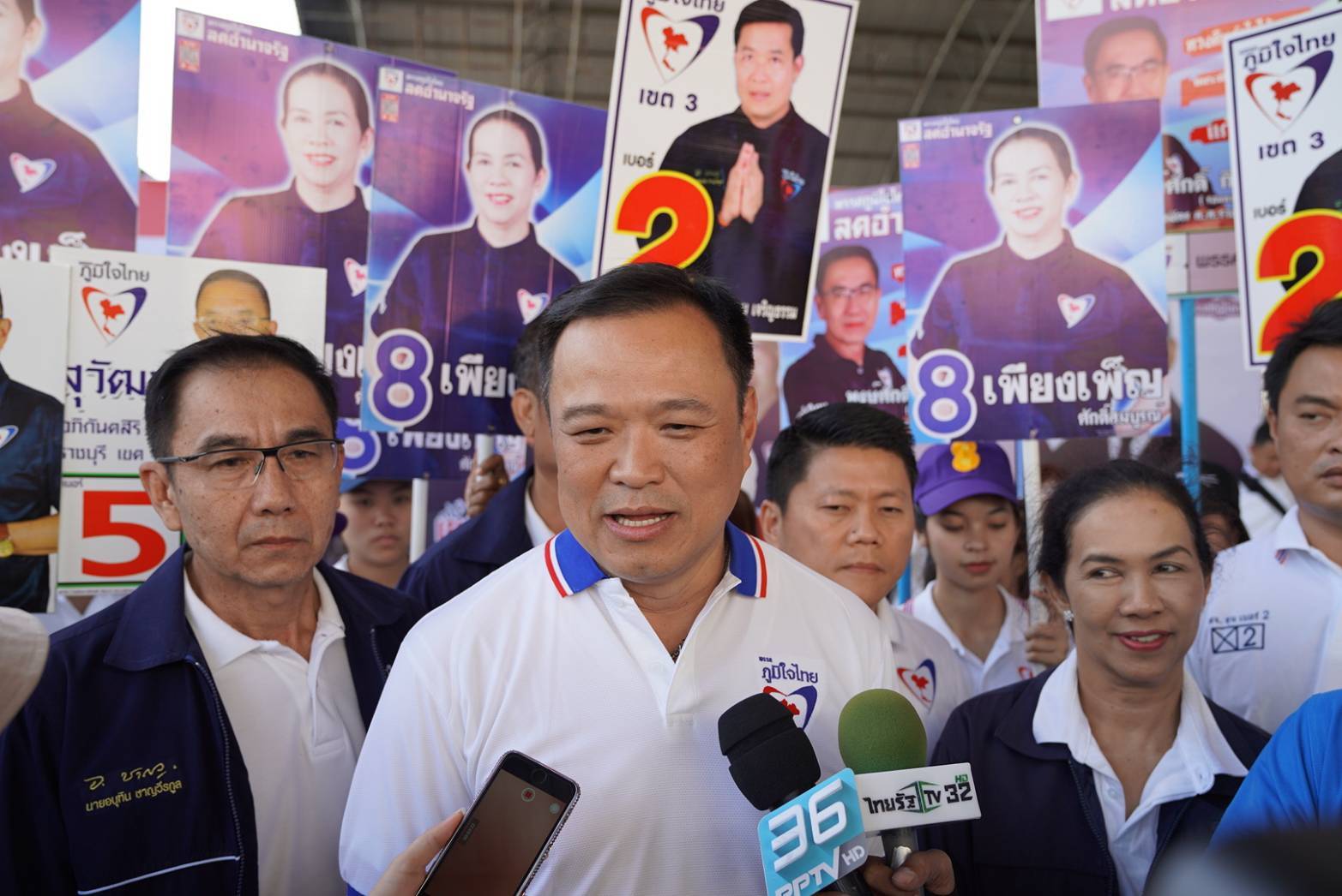 ทำลายระบบผูกขาด ! “อนุทิน” เคลียร์นโยบายกัญชาเสรี แจงให้ประชาชน ปลูก-จำหน่าย ในการดูแลของรัฐ