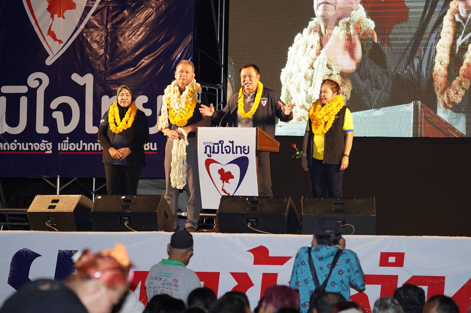 “อนุทิน” หาเสียงสตูล ชู นโยบาย เปลี่ยนภาคใต้เป็นฮับอาหารฮาลาล พร้อม ชวนปชช.ใช้สิทธิ์เลือกตั้ง แสดงพลังประชาธิปไตย