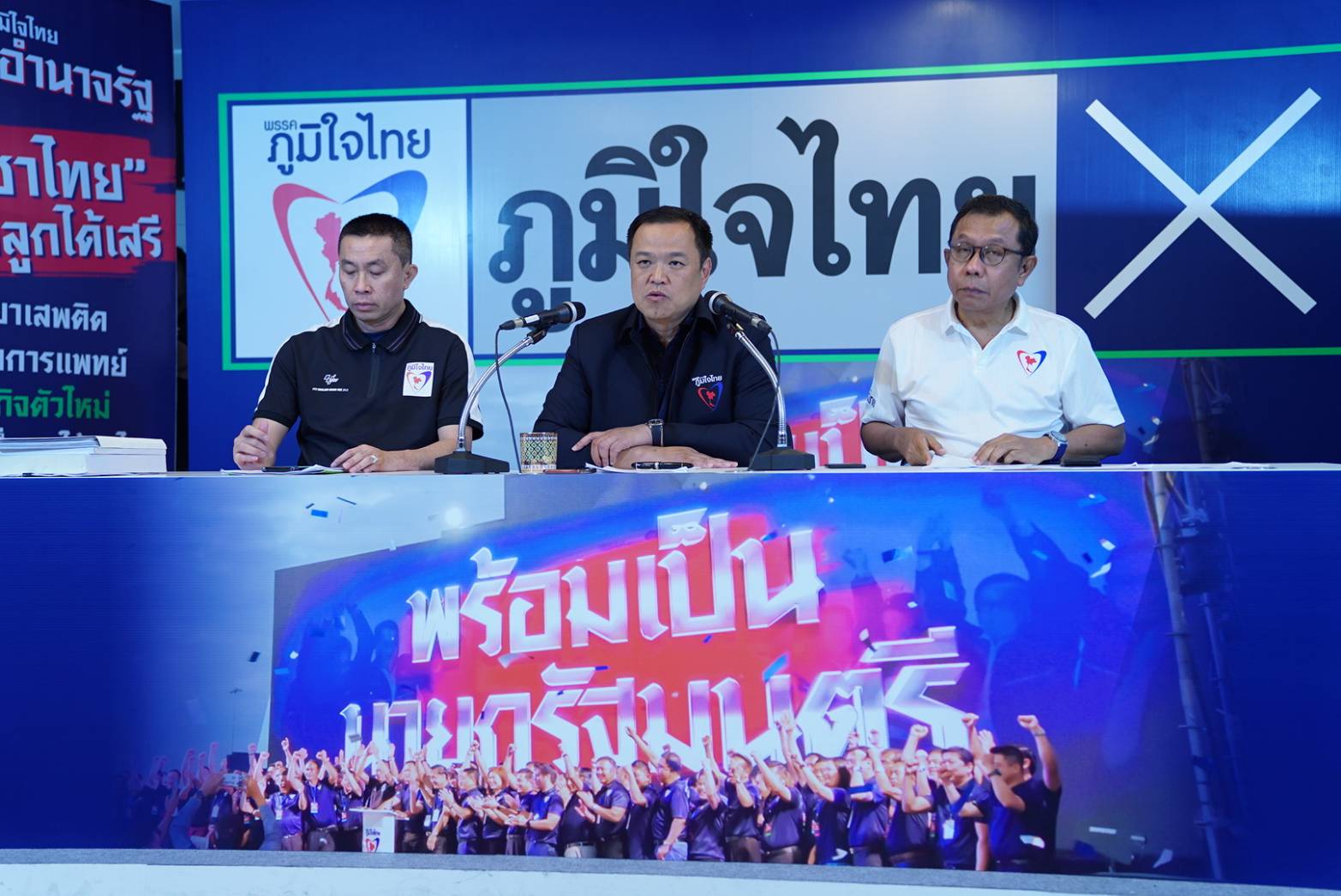 ชัดชัด ! ภูมิใจไทย เคารพครรลองประชาธิปไตย ไม่ขวางพรรคเบอร์ 1 ตั้งรัฐบาล ย้ำ นายกฯ ต้องมาจากเสียง ส.ส. ชูนโยบายทีเด็ด ลด vat เหลือ 5%