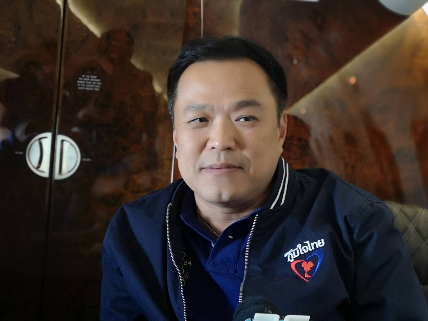 "อนุทิน" ชี้  นักการเมืองทำ  Blind Trust  เป็นเรื่องธรรมดา เผย เคยทำตั้งแต่ปี 2547