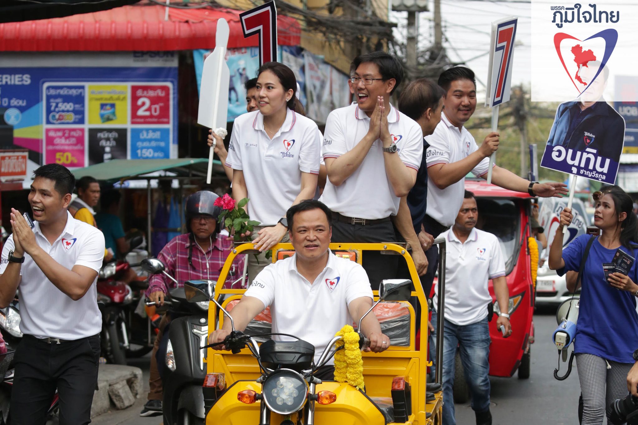 ภท.ลุยแปดริ้ว ครื้นเครงแม่ค้าขอปลูกกัญชา10ต้น 'อนุทิน'ประกาศพลิกฟื้นฉะเชิงเทรา  