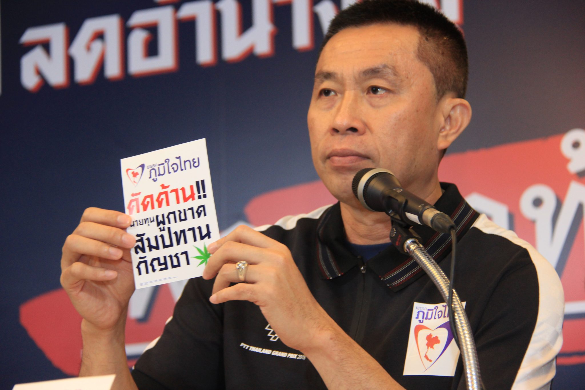 ปลูกกัญชาเสรี แบบ แคลิฟอร์เนียโมเดล คาดมีรายได้เข้ารัฐ 3.03 แสนล้านบาทต่อปี นำมาลดVAT