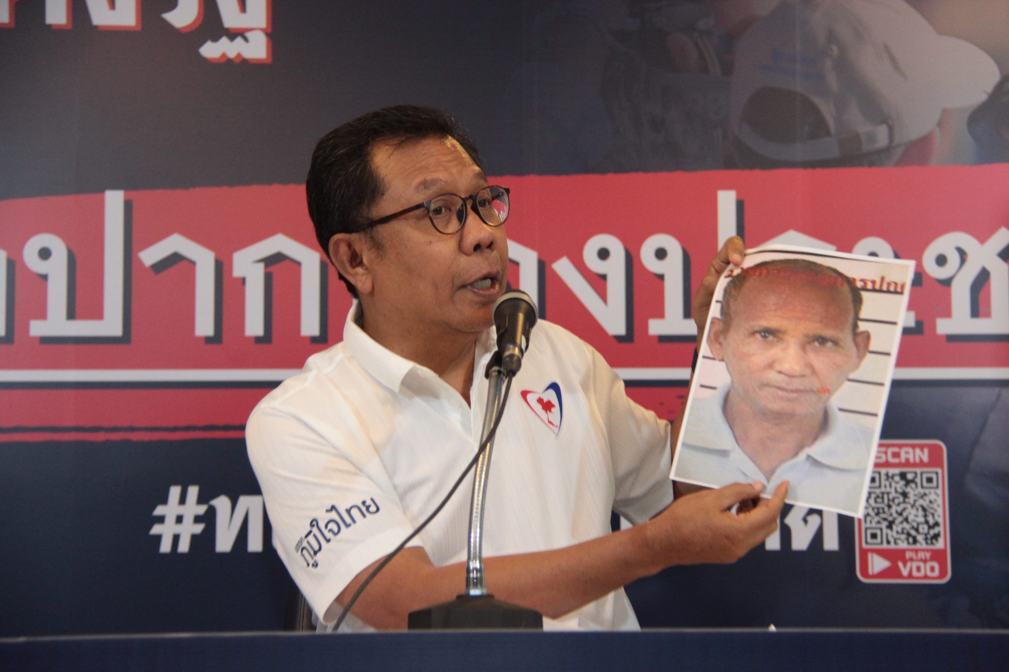 ยอมไม่ได้ ! “ภูมิใจไทย” หอบหลักฐาน อัด สมาชิก “พลังประชารัฐ” บิดเบือนกล่าวหาภูมิใจไทยซื้อเสียง กระตุก กกต.ตั้งใจทำงาน ลากคนผิดมาลงโทษ