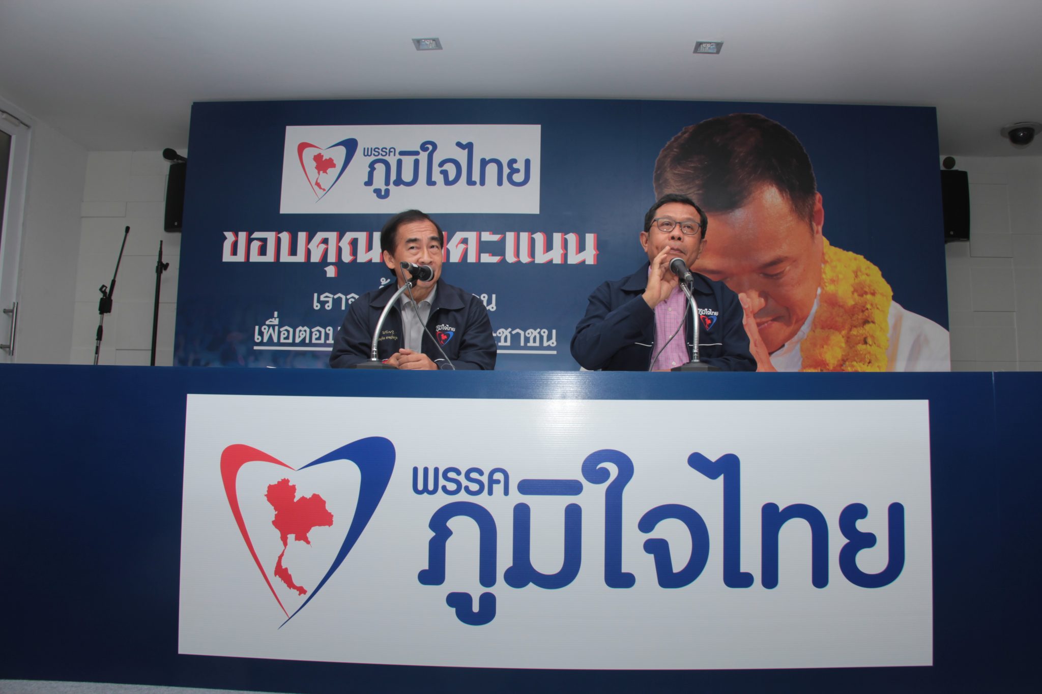แกนนำภูมิใจไทย ขอบคุณประชาชน หลังปิดหีบเลือกตั้ง