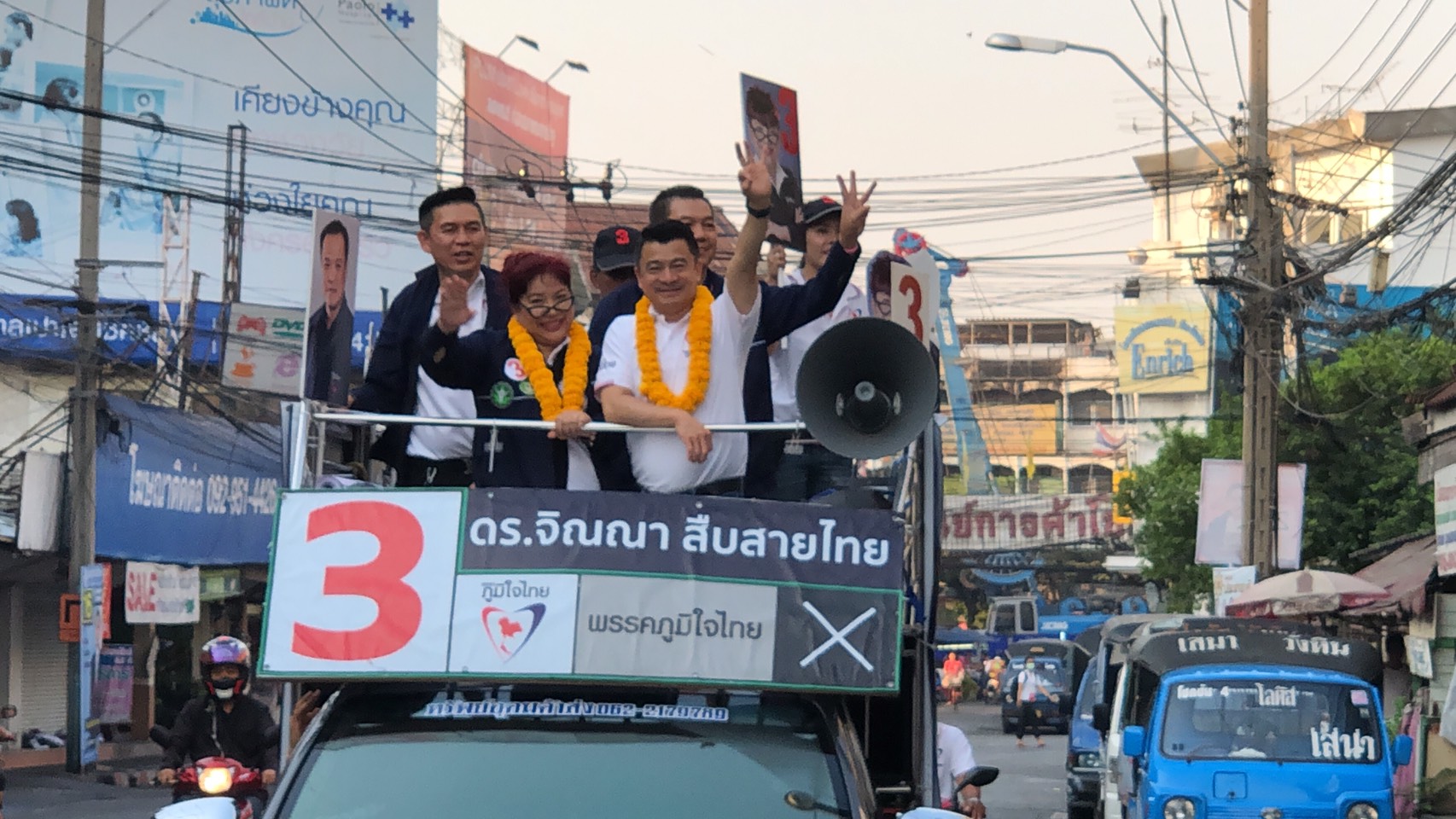 "เดอะมาร์ช" ลงพื้นที่โกยเรตติ้งคนเมือง ช่วย "จิณณา" ย่าน ลาดพร้าว-วังทองหลาง ก่อนโค้งสุดท้าย มั่นใจคะแนนนิยมพรรคดีขึ้น