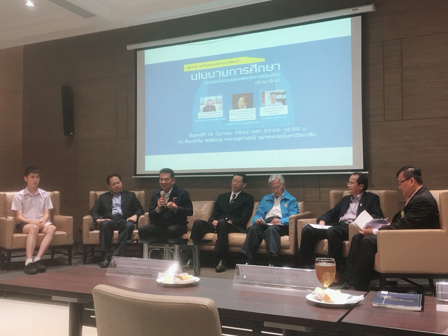 แก้หนี้ กยศ.-เรียนฟรีออนไลน์ ลดความเหลื่อมล้ำ สร้างโอกาส ทรัพยากรมนุษย์เข้าถึงการศึกษา