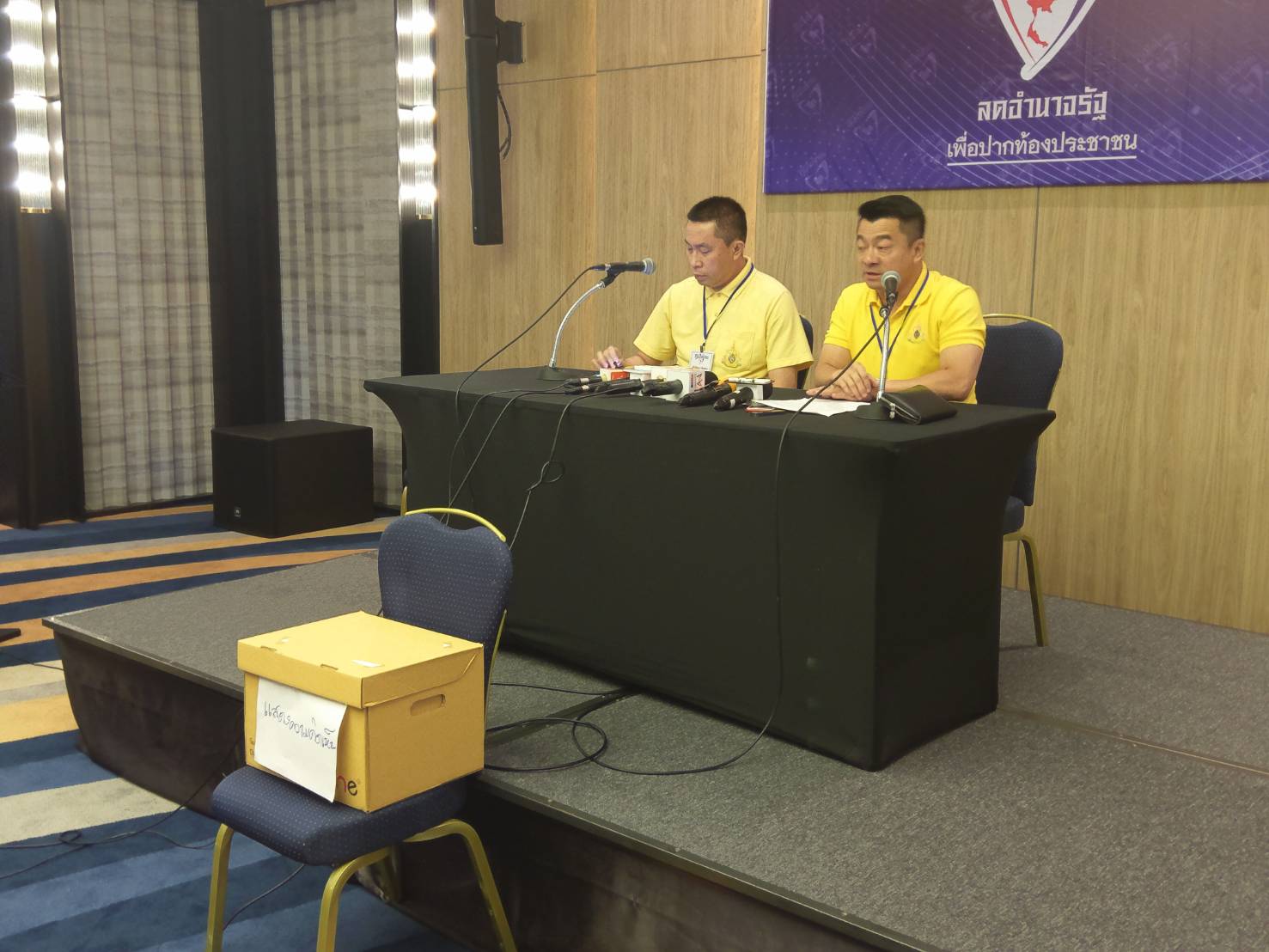 มติ “ภูมิใจไทย” ให้ “อนุทิน” คุยเรื่องตั้งรัฐบาล  ย้ำจุดยืน 4 เรื่อง หากจะเข้าร่วมรัฐบาล