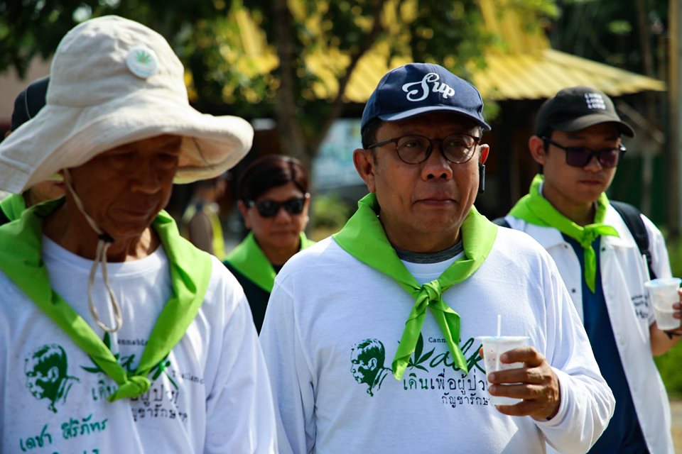 "ศุภชัย ใจสมุทร" ร่วมกิจกรรม " เดินเพื่อผู้ป่วย กัญชารักษาโรค" กับ อ.เดชา ที่ จ.สุพรรณบุรี