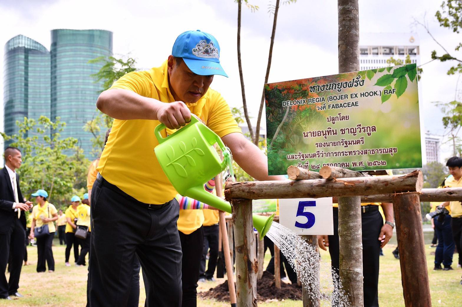 "อนุทิน ชาญวีรกูล" ร่วมกิจกรรม "ปลูกต้นรวงผึ้ง เฉลิมพระเกียรติ ล้นเกล้ารัชกาลที่ 10"
