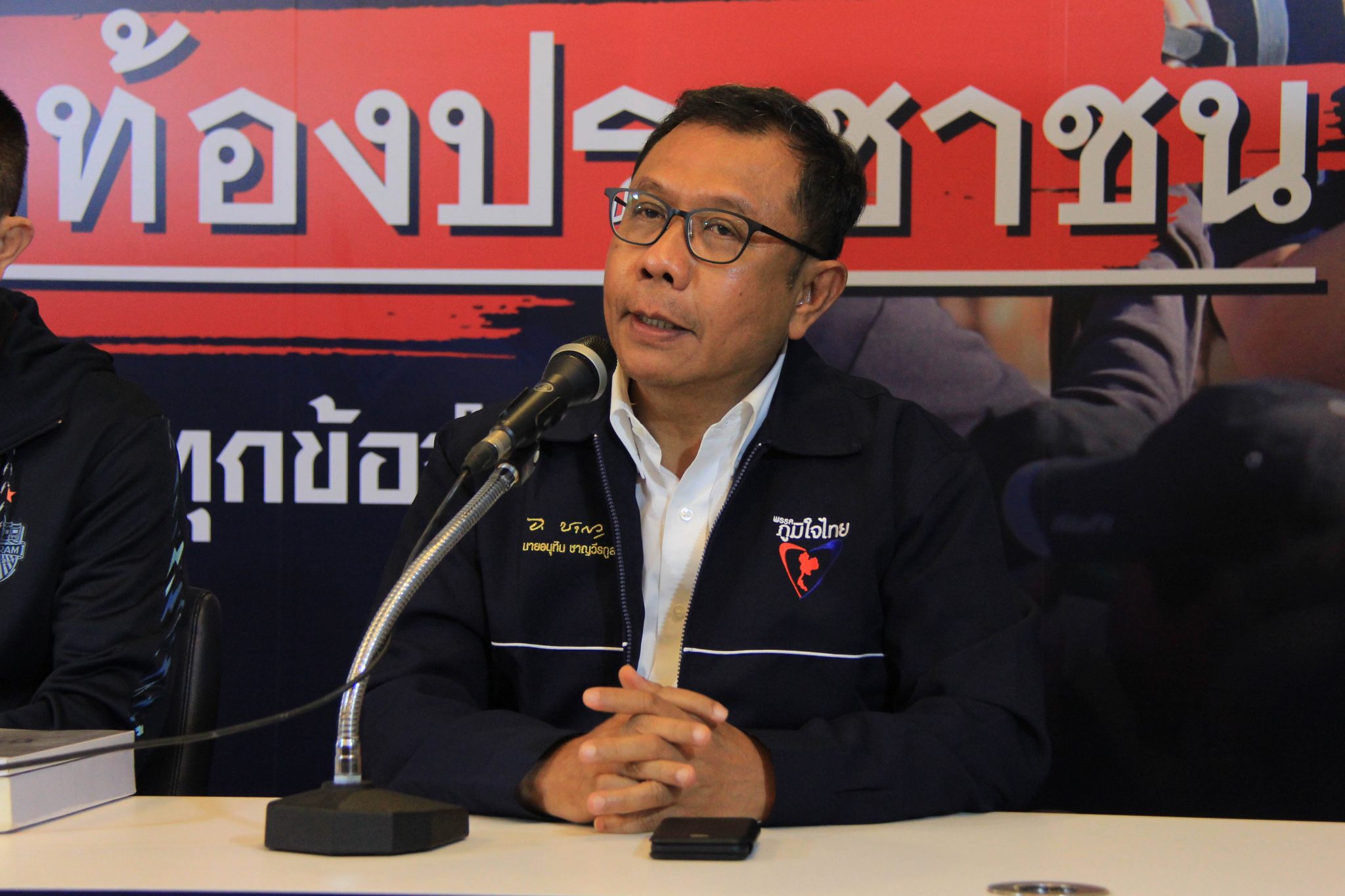 ภท.เดินหน้า   จัดสัมมนาเชิงปฏิบัติการ"กัญชาเสรีเพื่อการแพทย์" 12 ก.ค.62 เปิดลงทะเบียนประชาชนร่วมงาน