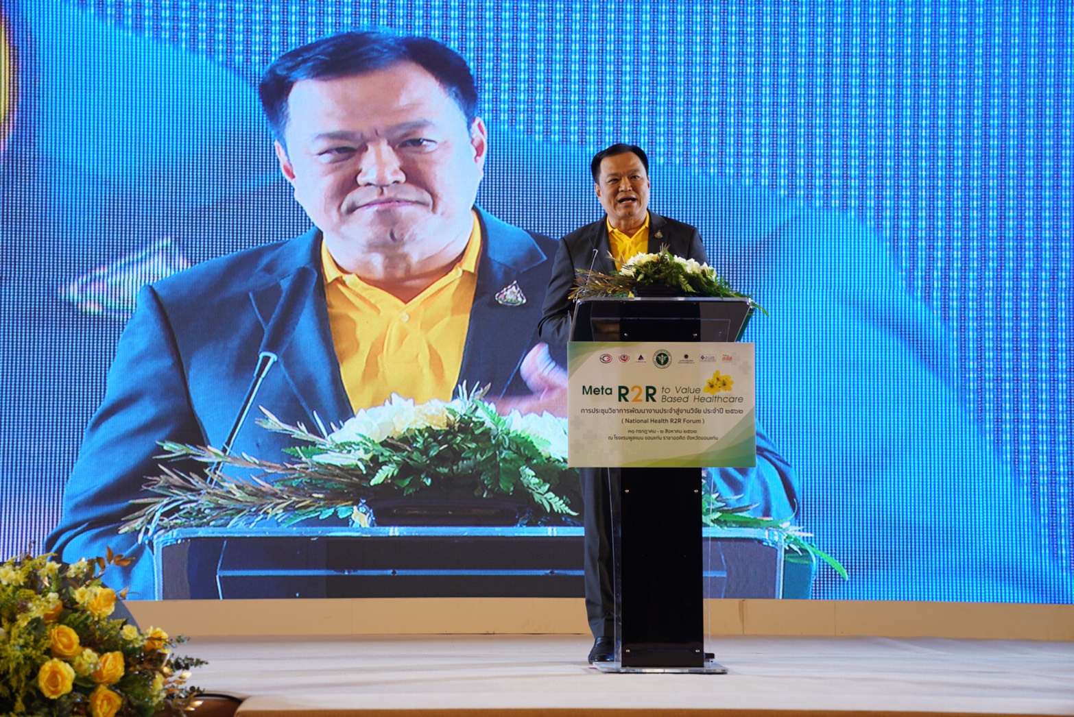 “รมว.สธ.” ร่วมงาน R2R ย้ำนโยบายเร่งบรรจุแพทย์เข้าระบบ หวังเพิ่มประสิทธิภาพงานให้บริการประชาชน