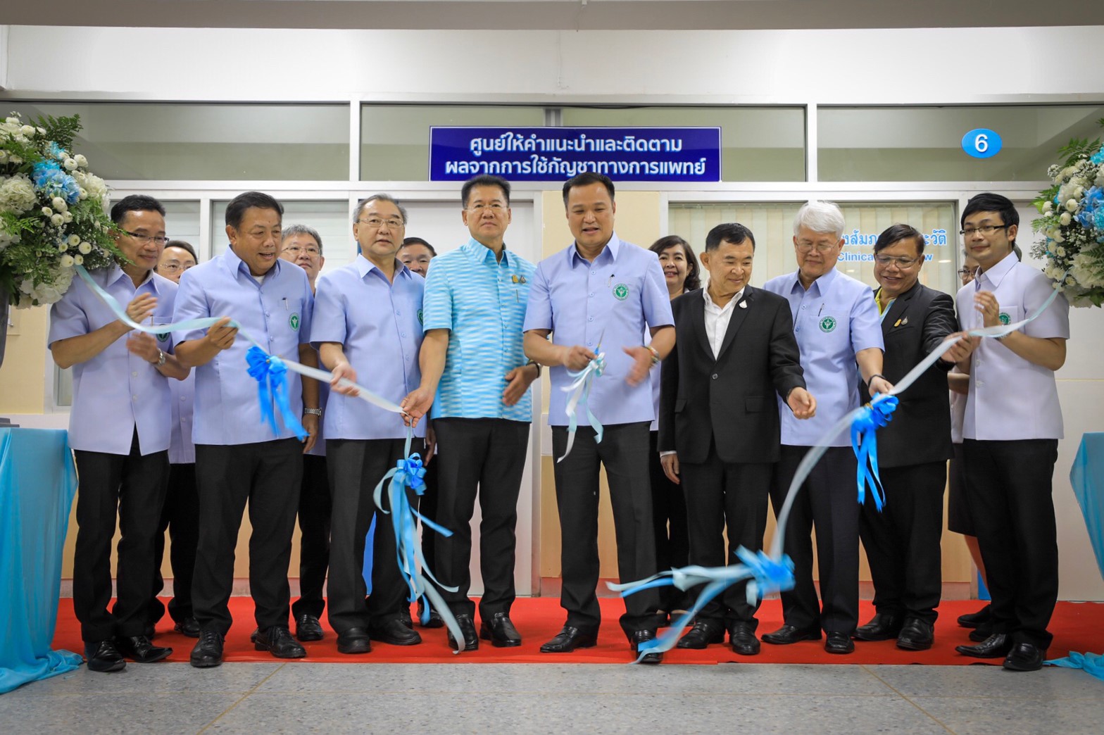 “อนุทิน” เปิดคลินิกกัญชาเพื่อรักษาทางการแพทย์แห่งแรก ที่ รพ.มหาราชนครราชสีมา แห่งแรกของประเทศ ในระดับรพ.ศูนย์