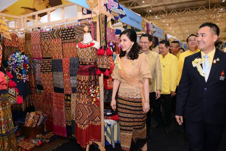 "มนัญญา" รมช.เกษตรฯ เปิดมหกรรมของดีเมืองอุทัยธานี ประจำปี 2562 สร้างโอกาสทางการค้า ต่อยอดภูมิปัญญาท้องถิ่น ชวนอุดหนุนสินค้าโอทอป