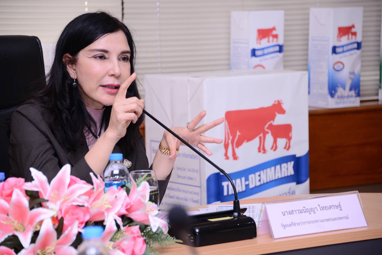 รมช.เกษตร "มนัญญา" มอบนโยบาย อ.ส.ค. สืบสานพัฒนาอาชีพเลี้ยงโคนม หนุนกระจายรายได้ให้เกษตรกรไทยมีอาชีพที่มั่นคงและยั่งยืน