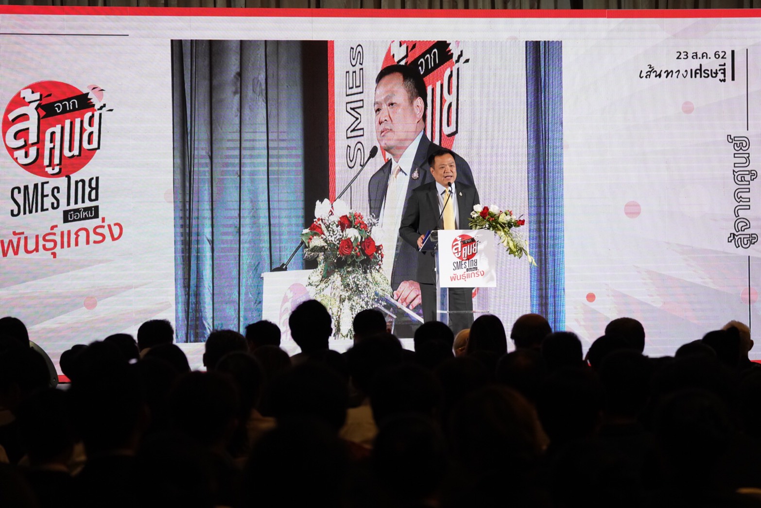 "หมอหนู" มั่นใจ "กัญชา" เสริมแกร่งเศรษฐกิจไทย แนะ ช่องรวย ใช้ “กัญชา” ผสมผลิตภัณฑ์ สุขภาพ-ความงาม-สปา