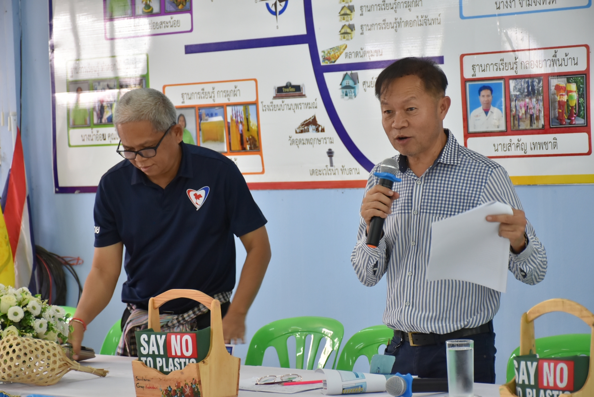 สฤษดิ์-พรชัย ลงพื้นที่ช่วยประชาชนชาว อ.นาดี